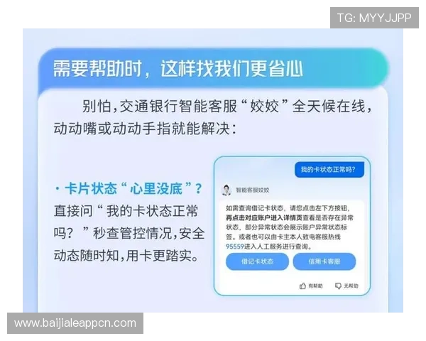 真人视讯官方首页提供最权威的游戏规则解析与专业客服全天候在线服务指南