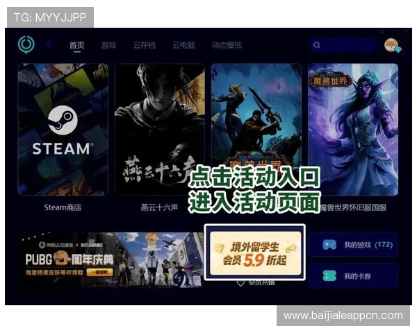真人视讯线上官网提供最全面的游戏体验与安全保障，助你轻松畅玩每一场精彩对决