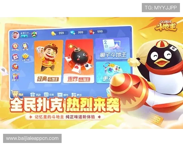 问鼎娱乐百家乐官网详解安全保障措施确保每位玩家的资金与信息安全