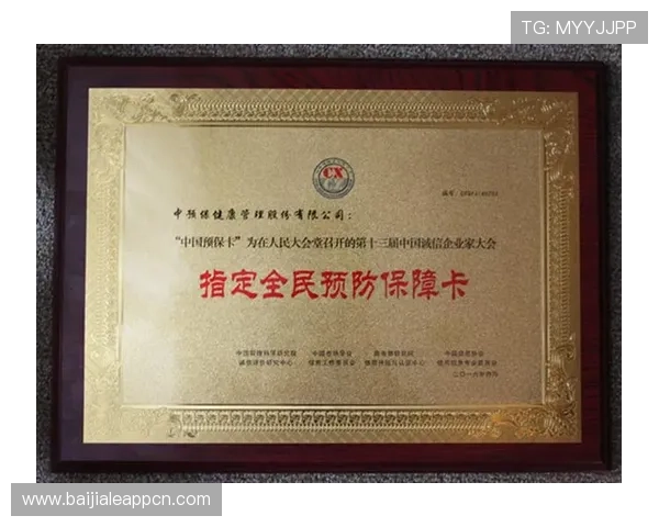 AG真人厅平台如何保障玩家资金安全，详细解析平台安全措施与信誉保障