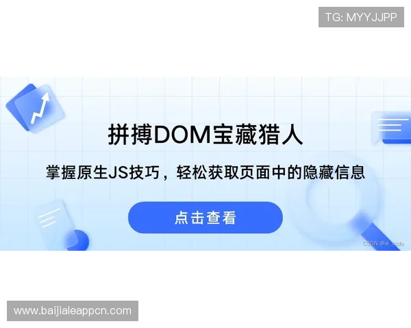 dg视讯真人平台最新玩法介绍让你轻松掌握高收益技巧