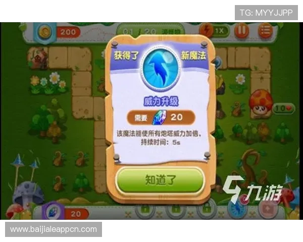 MG视讯游戏攻略大全帮助新手快速上手实现高效赢取奖励