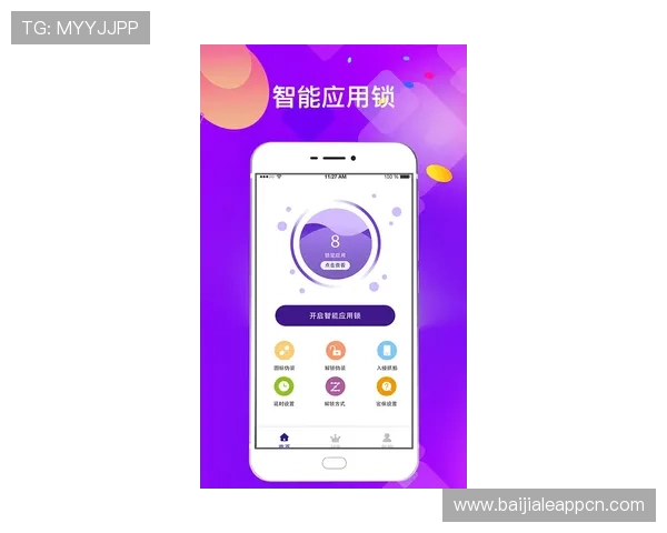 全面解析bg视讯试玩app的安全性与隐私保护措施保障用户游戏体验