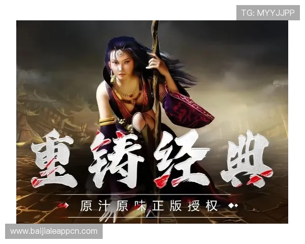 探索OD真人游戏的多样化玩法与创新元素，满足不同玩家的娱乐需求