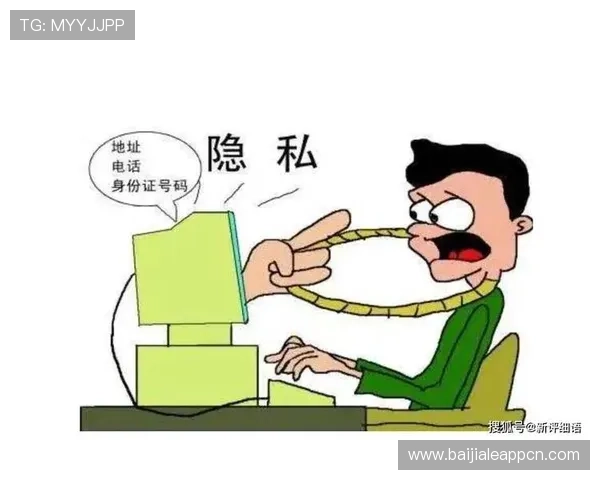 皇冠真人在线平台严格的隐私保护措施，保障玩家个人信息安全和游戏数据隐私