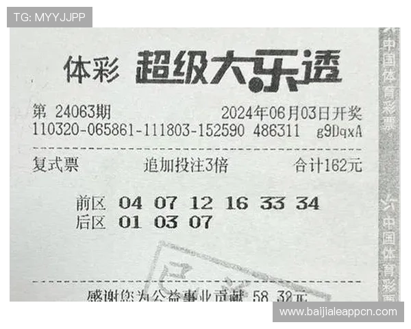 结合百家乐大眼仔路实例讲解，提升玩家对牌局走势的敏感度与判断能力