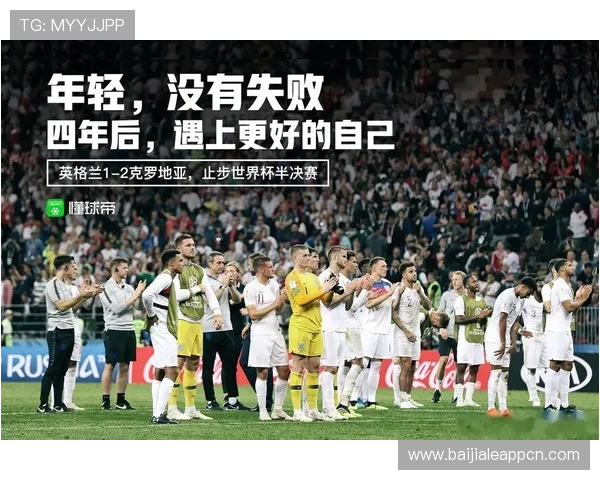 世界杯英格兰克罗地亚比赛球票价格及座位选择指南帮助球迷轻松购票 世界杯英格兰克罗地亚比赛球票价格及座位选择指南帮助球迷轻松购票