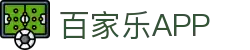 百家乐APP-(中国)百家乐APP杭州烜帆互联网科技服务有限公司欢迎您
